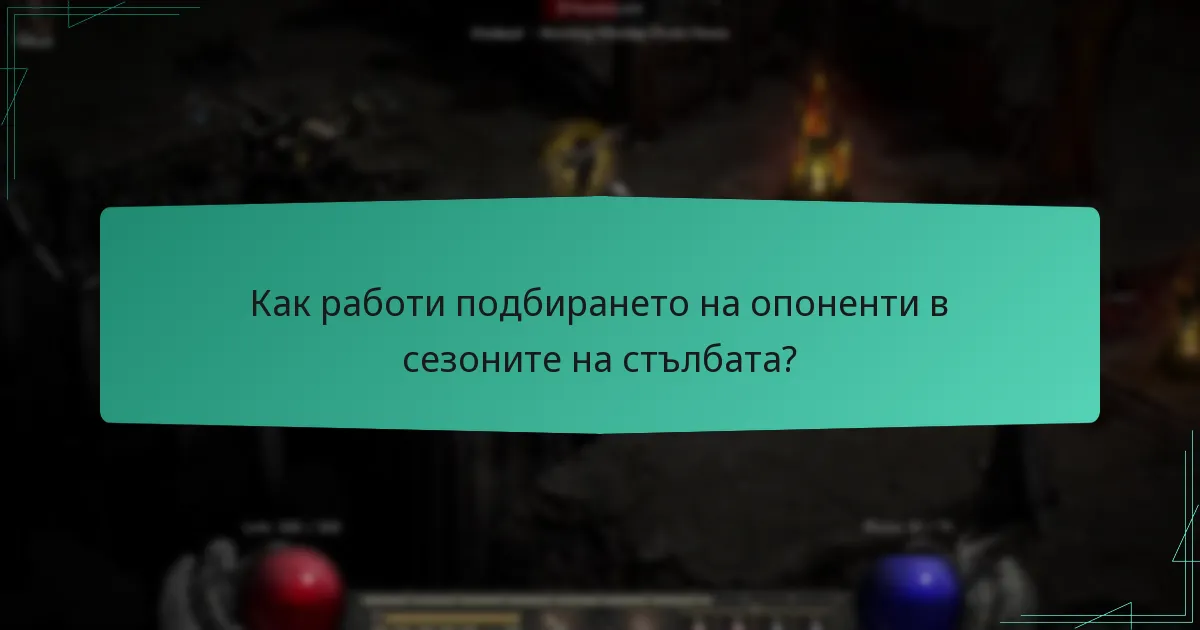 Как се определят конкурентните класирания?