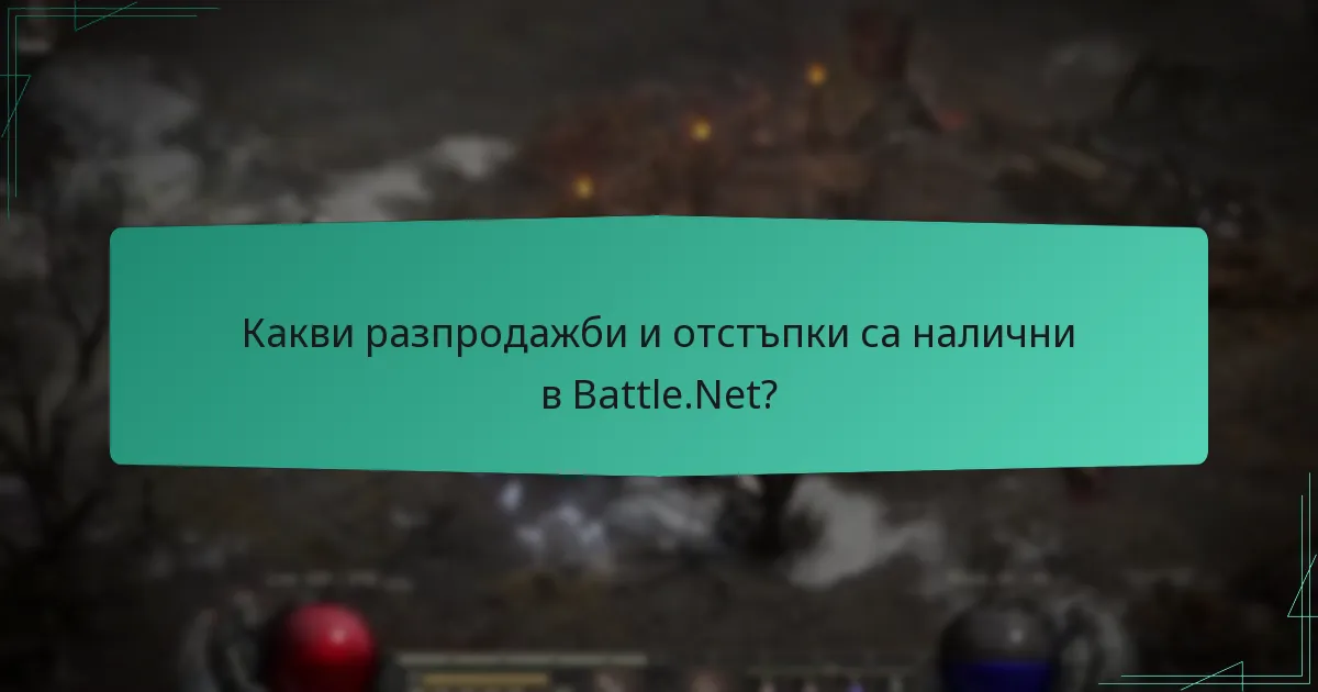 Какви стъпки за отстраняване на проблеми трябва да предприема при проблеми с изплътняването?