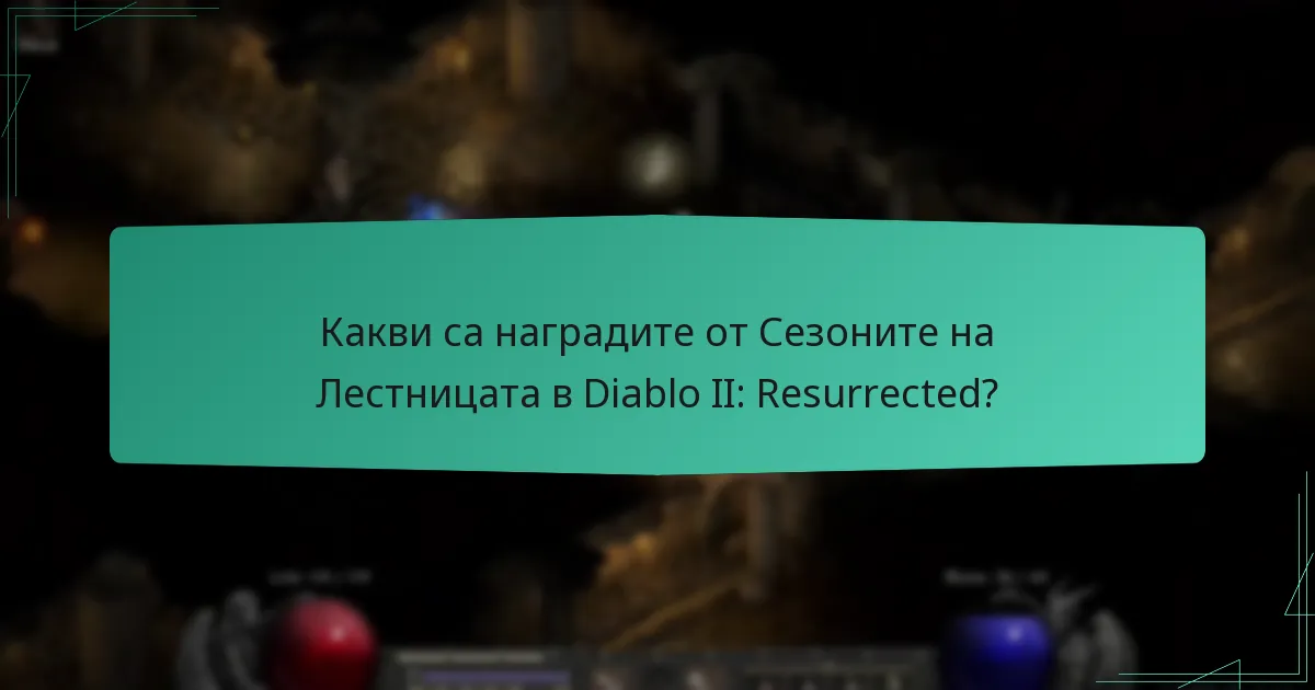 Кои стратегии в социалните медии подобряват споделянето на постижения?