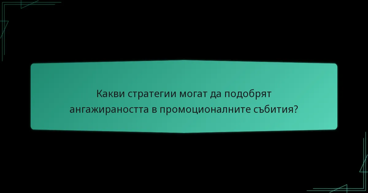 Какво представляват състезанията в общността и как функционират?