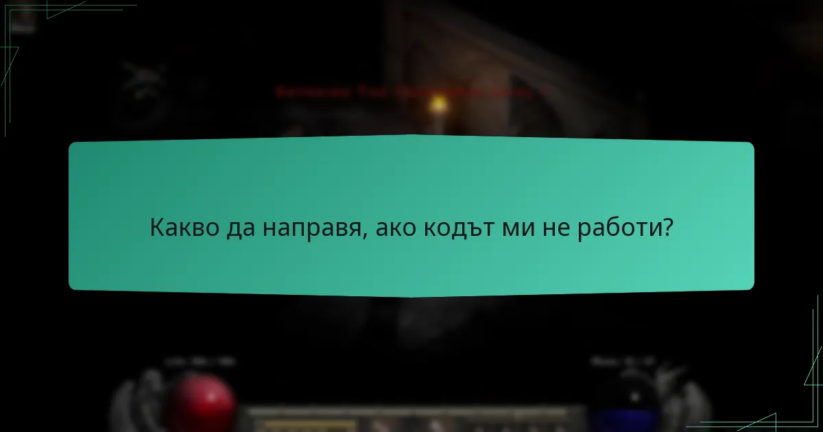 Къде мога да намеря клиентска поддръжка за Battle.Net?